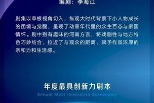 根本挡不住！琼奎尔-琼斯半场各种强打 12中10轰下两队最高的23分